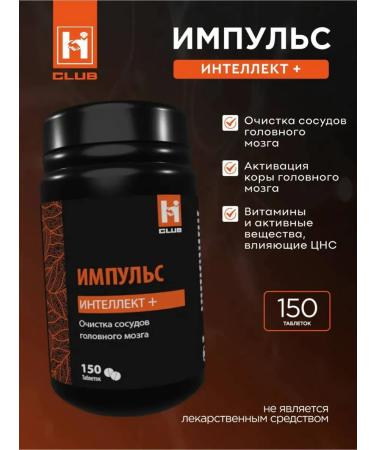 LeaderGroup Pulse - Buy Online on GoSupps.com