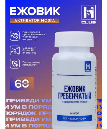 LeaderGroup Ezhovik creped - Buy Online on GoSupps.com