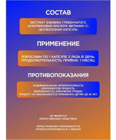 LeaderGroup Ezhovik creped - Buy Online on GoSupps.com