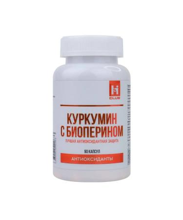 LeaderGroup Curcumin