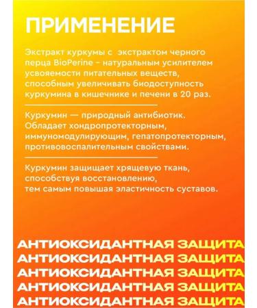 LeaderGroup Curcumin - Buy Online on GoSupps.com