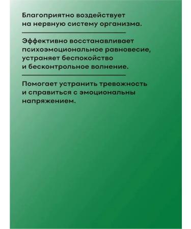 LeaderGroup Neurosil - Buy Online on GoSupps.com