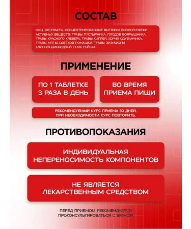 LeaderGroup Cardiven - Buy Online on GoSupps.com