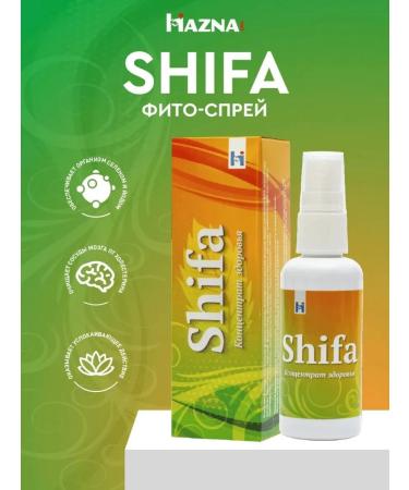 LeaderGroup Spray Concentrate of Health "Shifa" - Buy Online on GoSupps.com