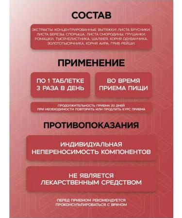 LeaderGroup Urolin - Buy Online on GoSupps.com