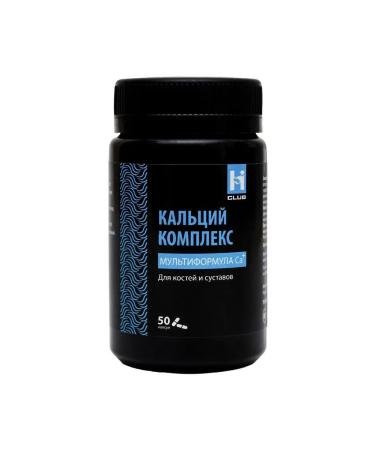 LeaderGroup Calcium complex
