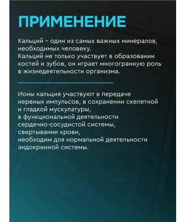 LeaderGroup Calcium complex - Buy Online on GoSupps.com