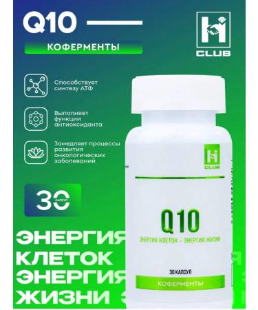 LeaderGroup Q10 Coenzym - Buy Online on GoSupps.com