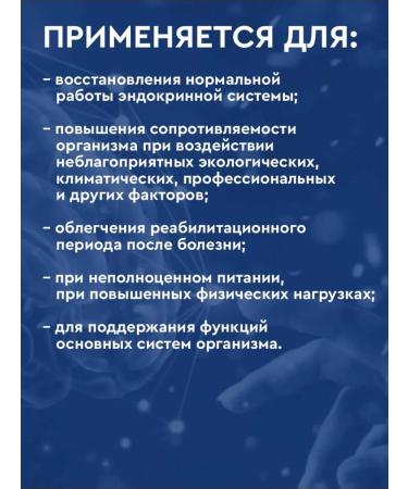 LeaderGroup Vitamin spray "Blue Spray" - Buy Online on GoSupps.com