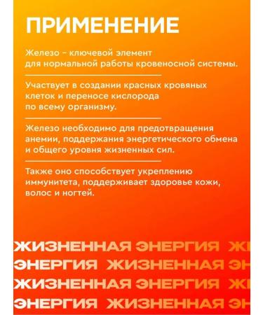 Leader-Group Iron + vitamin C - Buy Online on GoSupps.com