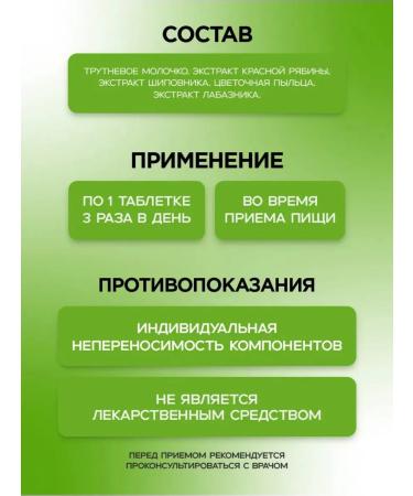 LeaderGroup Apimol - Buy Online on GoSupps.com