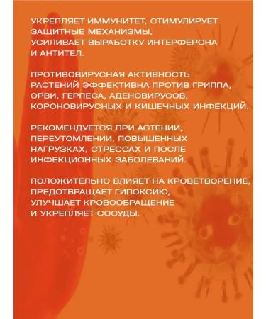 LeaderGroup Immunactive - Buy Online on GoSupps.com