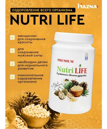 LeaderGroup "Nutri Life" a complex of vitamins for immunity - Buy Online on GoSupps.com