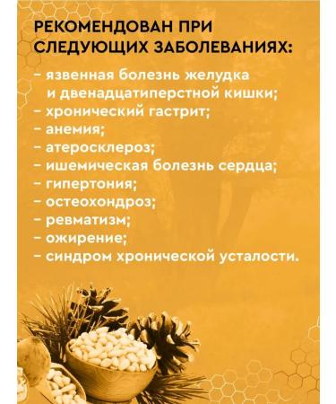 LeaderGroup "Nutri Life" a complex of vitamins for immunity - Buy Online on GoSupps.com