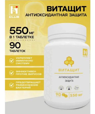 LeaderGroup Vitaschit - Buy Online on GoSupps.com