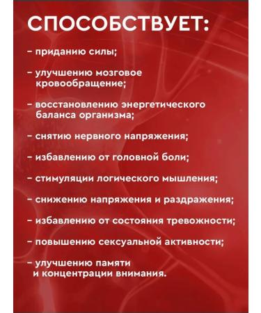 LeaderGroup Vitamin spray "Red Spray" - Buy Online on GoSupps.com
