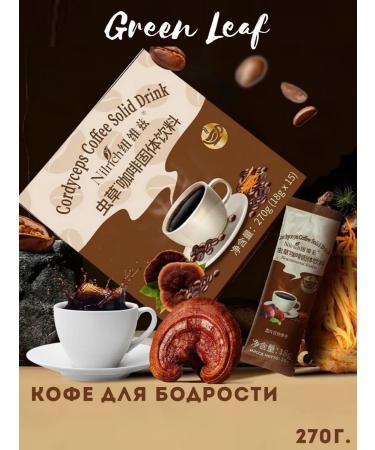 Greenleaf Greenlif Coffee with Cordyceps