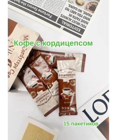 Greenleaf Greenlif Coffee with Cordyceps - Buy Online on GoSupps.com