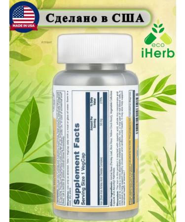 iHerb Iron iron 50 mg 60 capsules - Buy Online on GoSupps.com