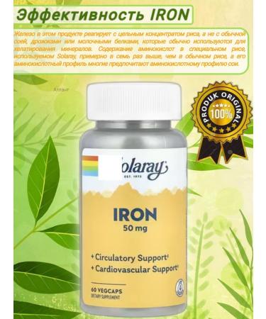 iHerb Iron iron 50 mg 60 capsules - Buy Online on GoSupps.com