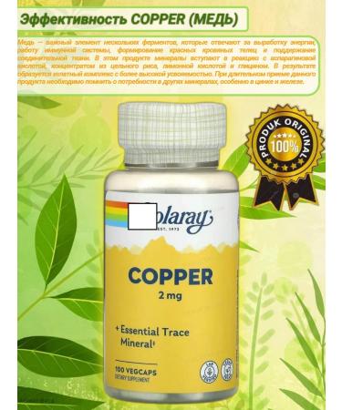 iHerb Copper 2mg 100 capsules copper mineral - Buy Online on GoSupps.com