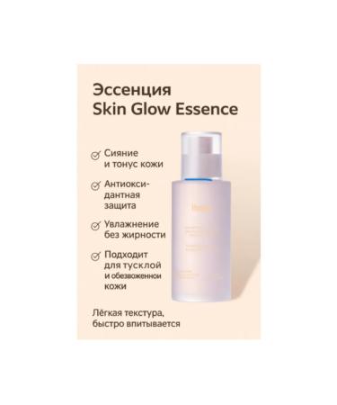 HUXLEY Essence for the radiance of the skin - Buy Online on GoSupps.com