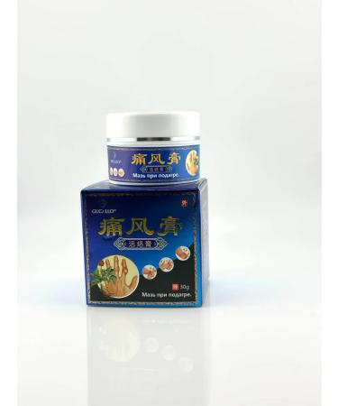 RCPS Ointment with gout - Buy Online on GoSupps.com