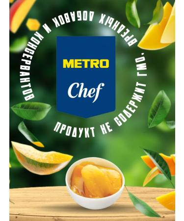 METRO Chef Mango in light syrup 425 g - Buy Online on GoSupps.com
