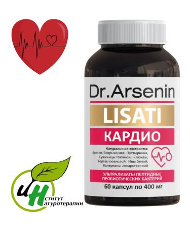 Naturotherapy Cardio dietary supplement for the health of the heart and blood vessels from the pressure of Lizata