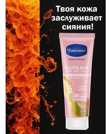 Father Frost Innovative body lotion with "serum effect" - Buy Online on GoSupps.com