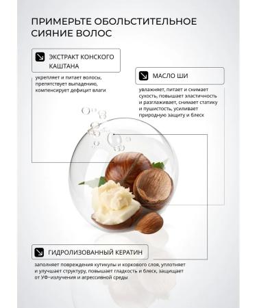 NUAR Intensive Keratin Repair Hair Balm with Shea Butter and Horse Chestnut Extract TNL Professional 1000 ml - Buy Online on GoSupps.com