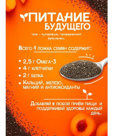 GOOD FOOD Chia seeds for weight loss natural 1 kg bag super -fud - Buy Online on GoSupps.com