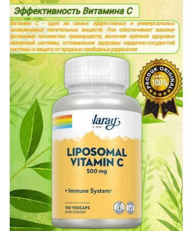 iHerb Liposomal Vitamin C Vitamin C Liposomal 500MG 100 capsules - Buy Online on GoSupps.com