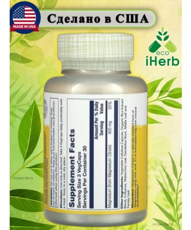 iHerb Magnesium Citrate 400 mg magnesium citrate 90 capsules - Buy Online on GoSupps.com