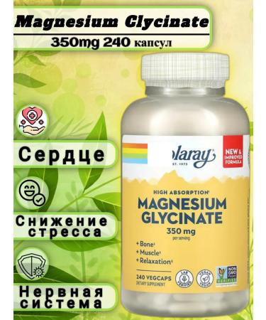 iHerb Magnesium Glycinate 350MG magnesium glycinate 240 capsules