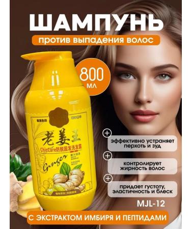 BahZara Shampoo "King of Ginger" against hair loss 800ml