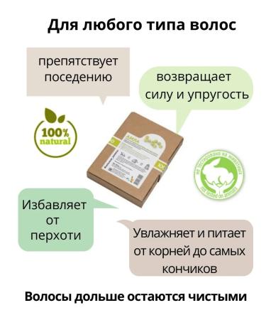 Soap nuts Hair balm amla natural 2 pieces of 100g - Buy Online on GoSupps.com