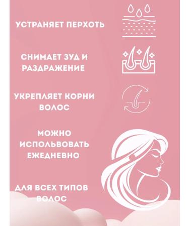 BIR Hair shampoo against dandruff - Buy Online on GoSupps.com