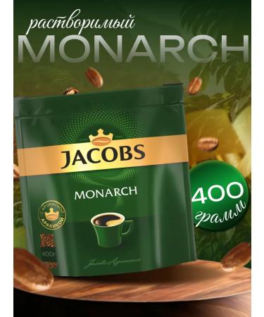Coffee monarch Original soluble 400g