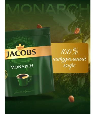 Coffee monarch Original soluble 400g - Buy Online on GoSupps.com