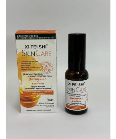 gavva1 Essential oil with collagen+vitamin C for skin rejuvenation - Buy Online on GoSupps.com