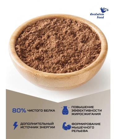 Evolution Food Isolate the soy protein of the bounty 400 g - Buy Online on GoSupps.com