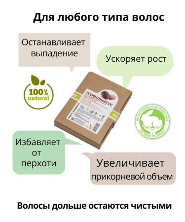 Soap nuts Solid shampoo natural for active hair growth 200g - Buy Online on GoSupps.com