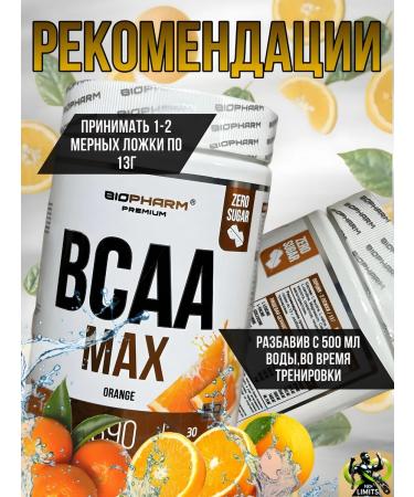 BioPharm BCAA Max Complex - Buy Online on GoSupps.com