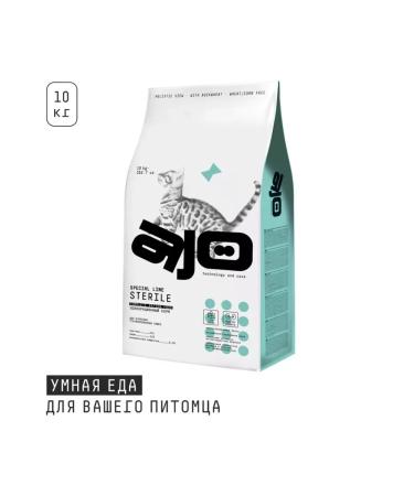 AJO Sterile for sterilized cats 10 kg