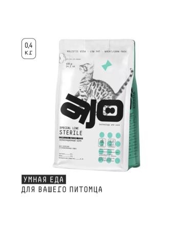 AJO Sterile for sterilized cats 400g