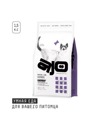 AJO Cat food with sensitive digestion Sense 1.5 kg