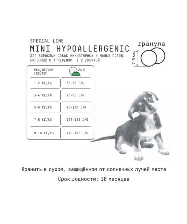 AJO For small breeds prone to allergies 12 kg - Buy Online on GoSupps.com