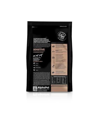 AlphaPet Dry food with lamb and rice for dogs with feelings. food 0.5 kg - Buy Online on GoSupps.com