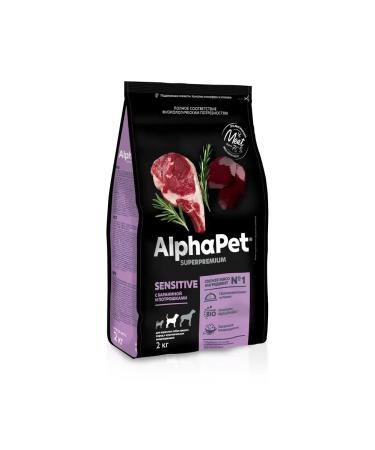 AlphaPet Dry food with lamb for dogs with feelings. food 2 kg - Buy Online on GoSupps.com